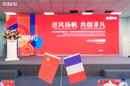 Inauguration of éolane China's new factory in Suzhou